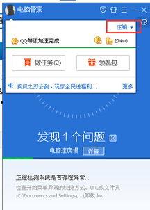 九一网页版免费在线电脑网页版