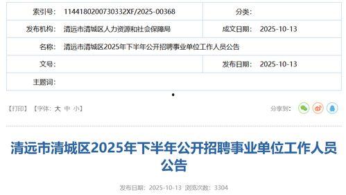 2025年免费资源网入口,一站式免费资源宝藏库揭秘