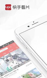 手机看片国产基地,手机看片新体验,探索影视娱乐新境界