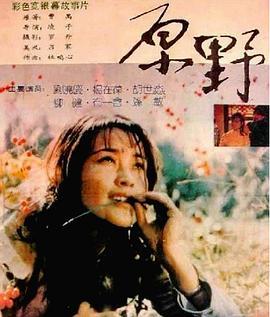 国产对白乱在线观看,笑料百出,方言魅力尽展