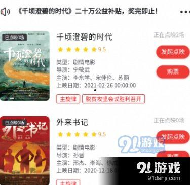 91免费国产在线观看,畅享海量影视资源,轻松观影新体验