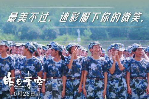 国产青春