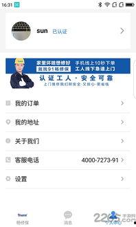 91欧美免费畅看,海量资源任你畅享